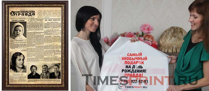 Шуточное поздравление врача на юбилей