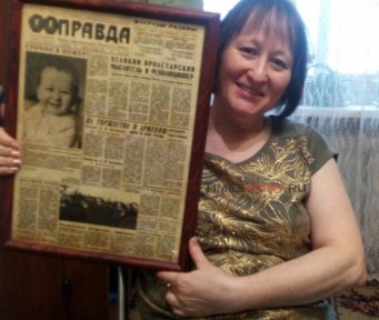архивная газета в подарок на день рождения. Смотреть фото архивная газета в подарок на день рождения. Смотреть картинку архивная газета в подарок на день рождения. Картинка про архивная газета в подарок на день рождения. Фото архивная газета в подарок на день рождения